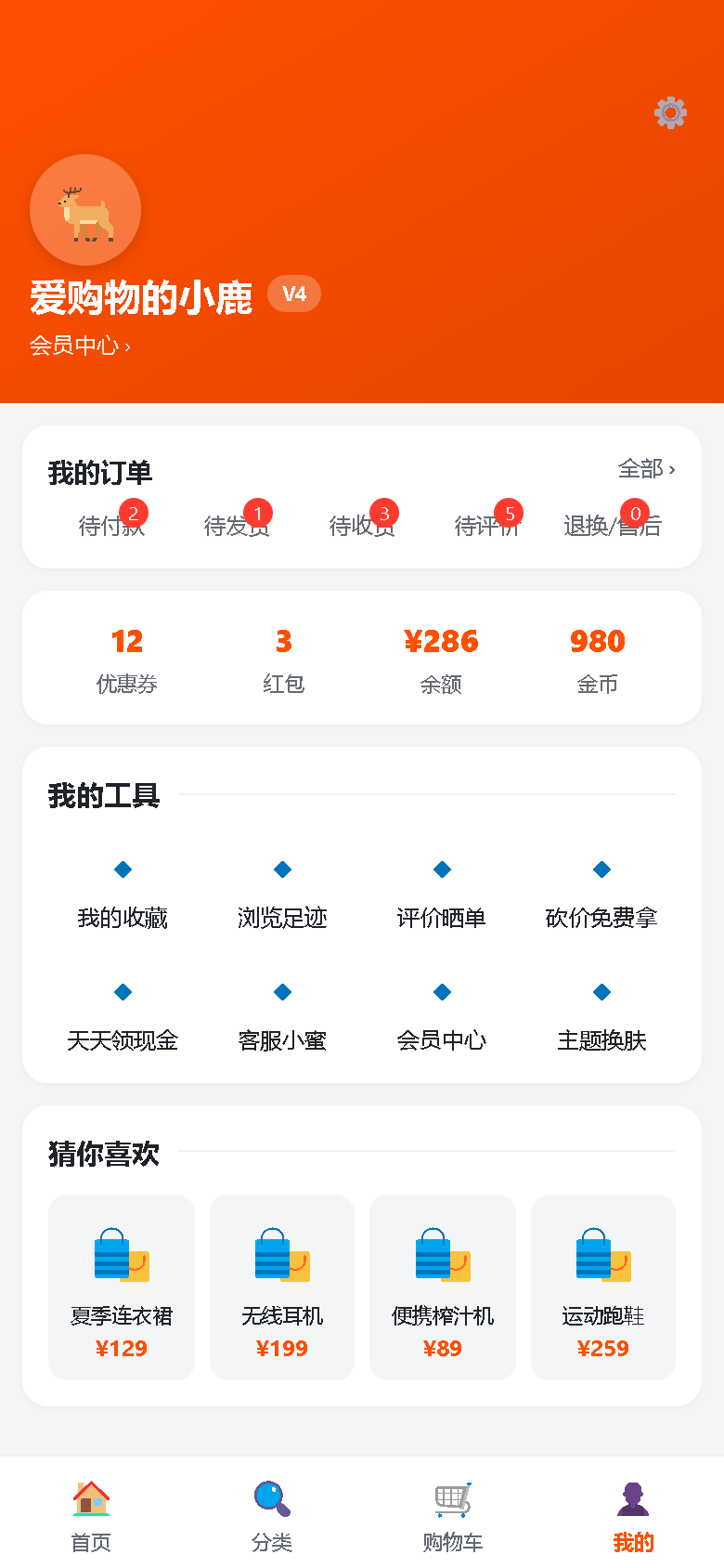 界面预览