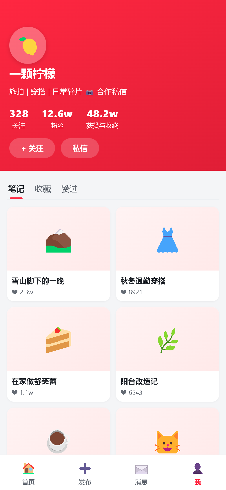 界面预览