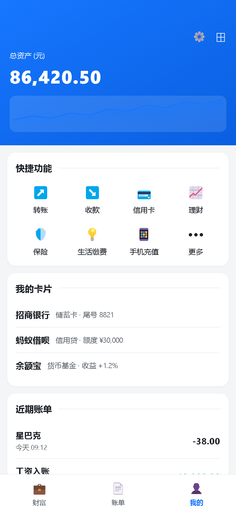 界面预览