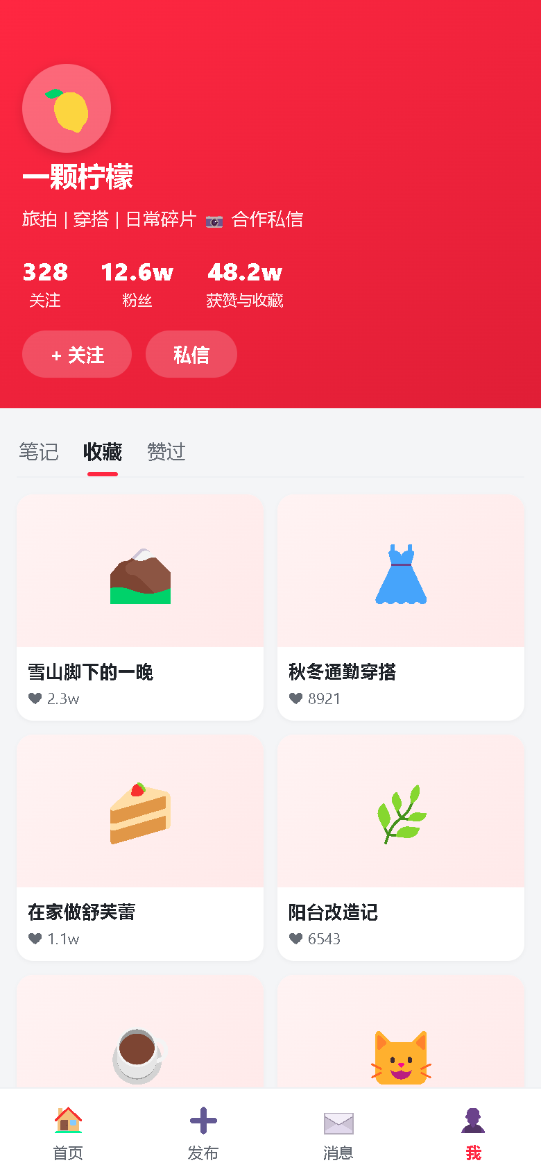 界面预览