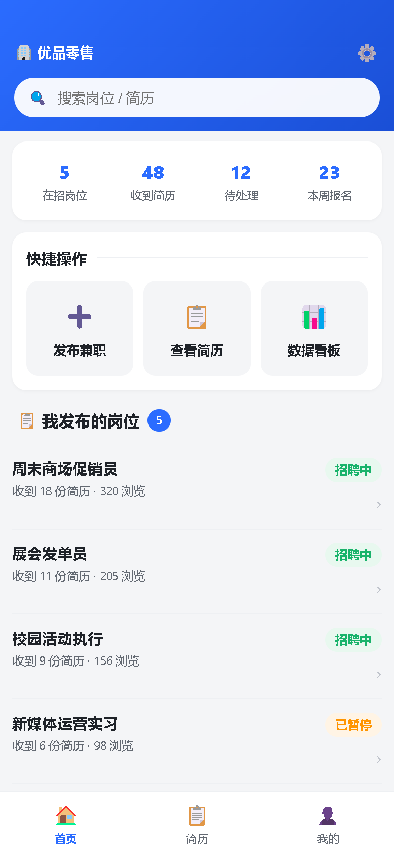 界面预览