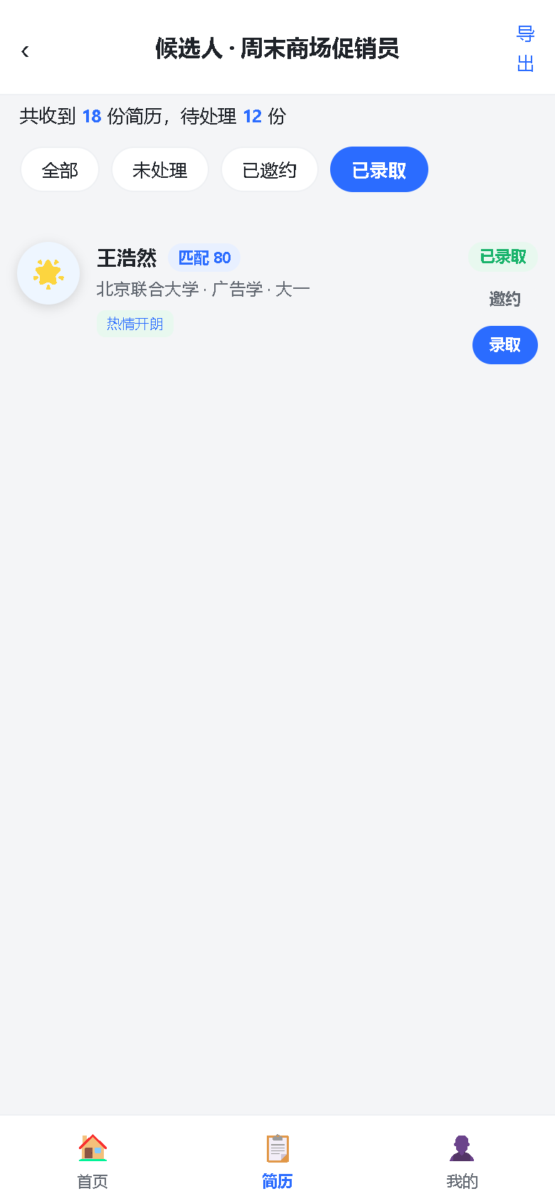 界面预览