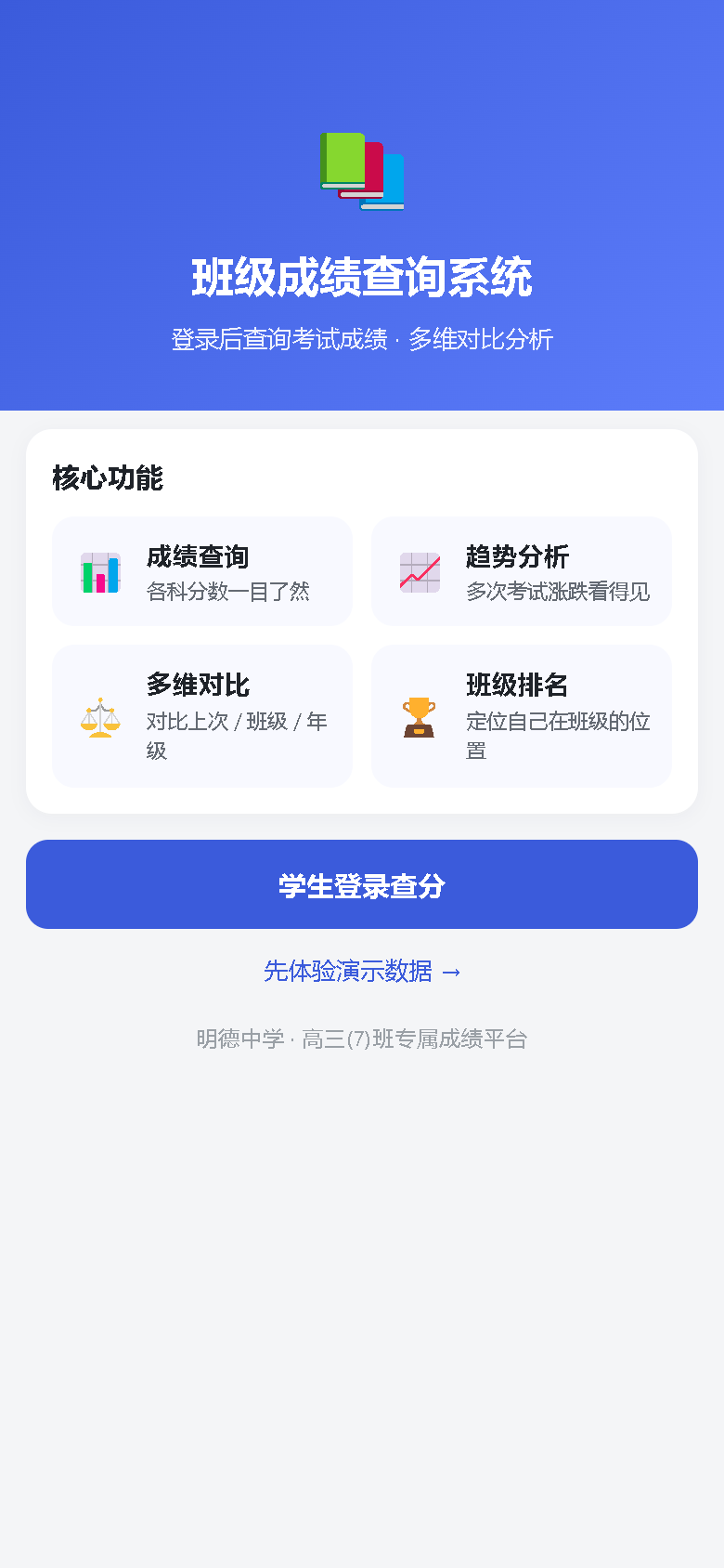 界面预览