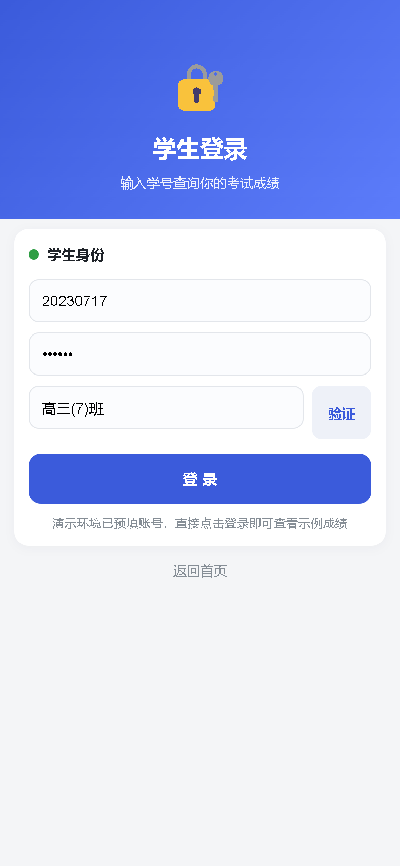 界面预览