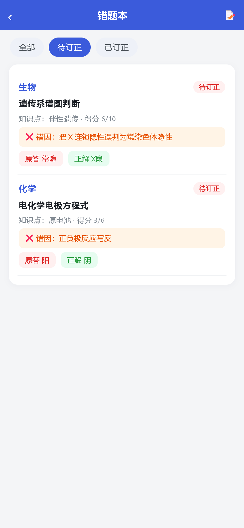 界面预览