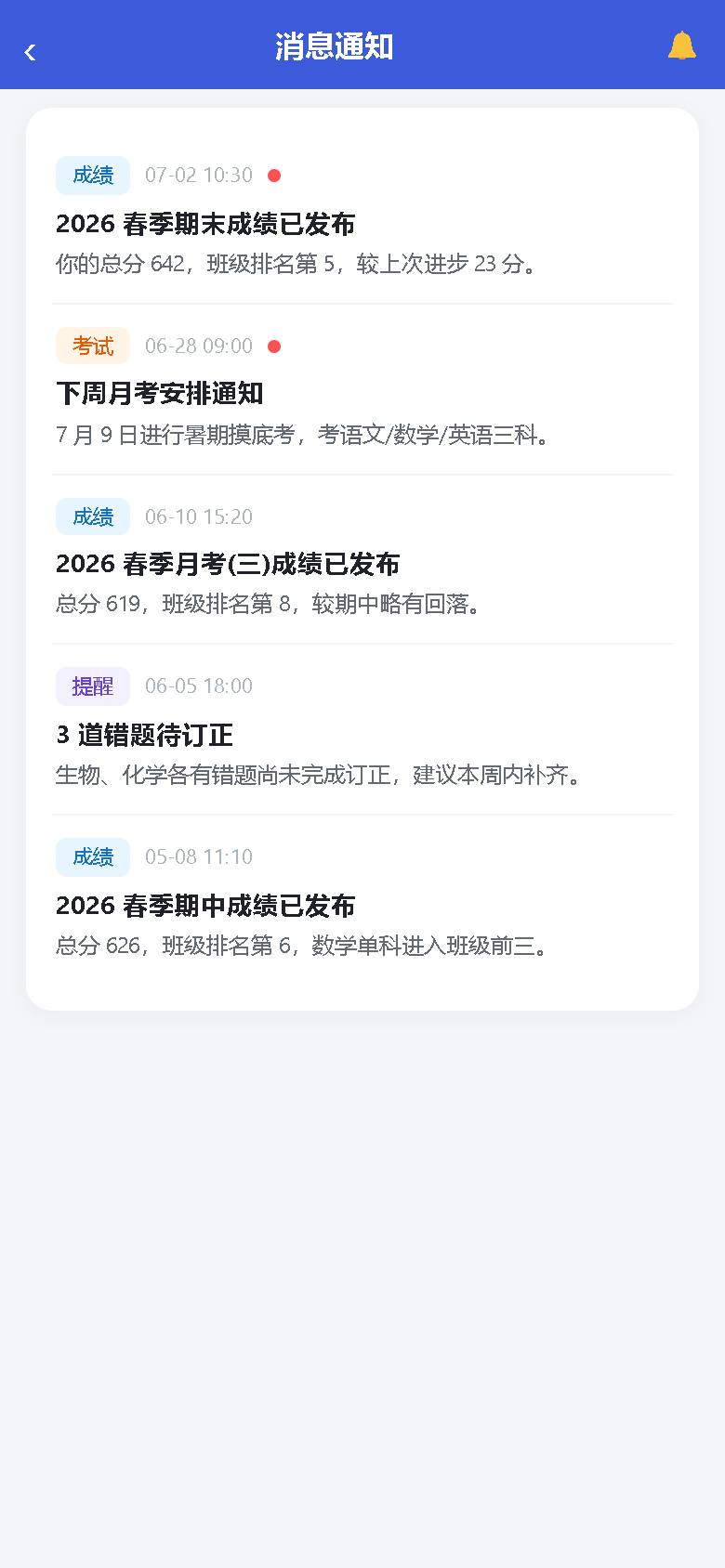 界面预览