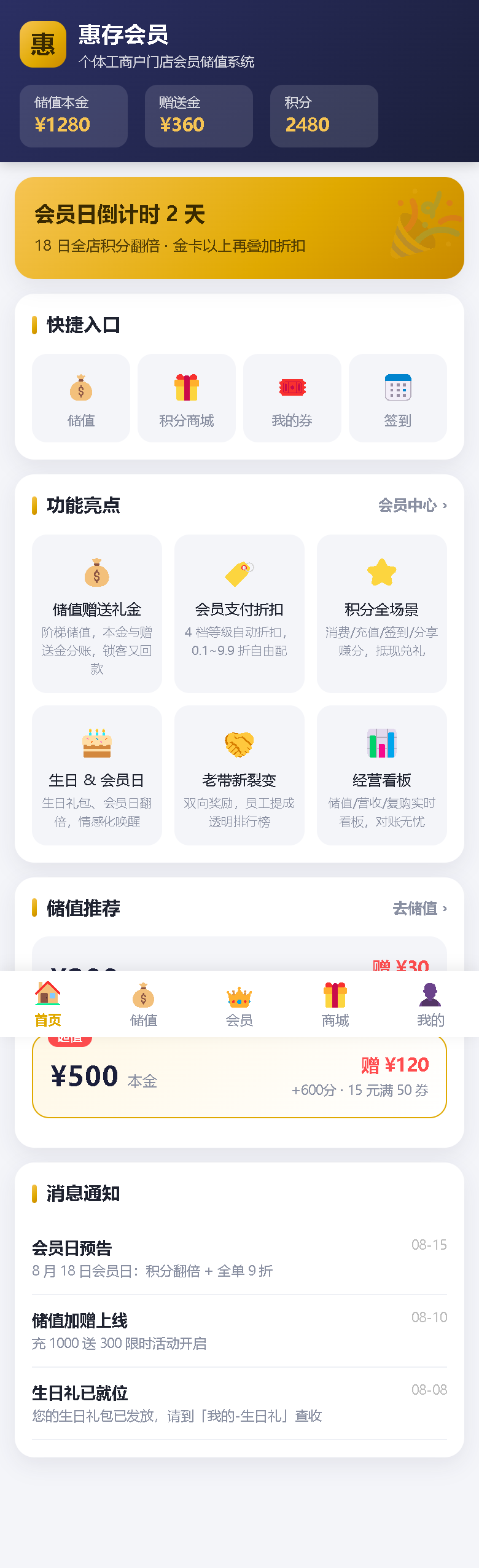界面预览