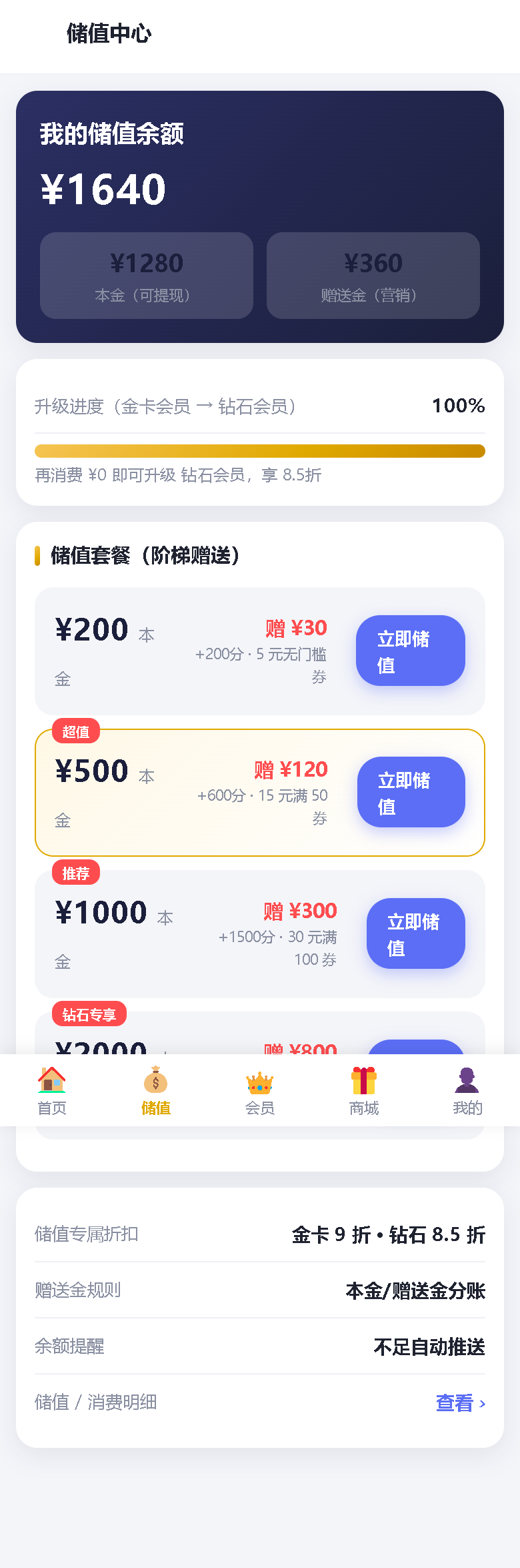 界面预览