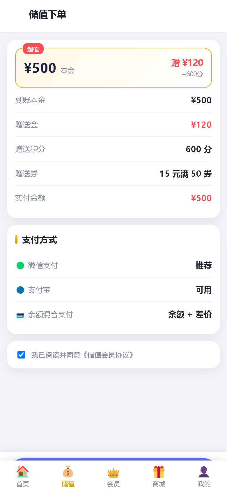 界面预览