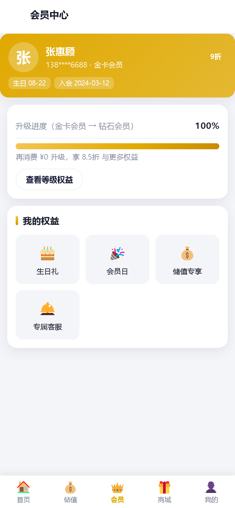 界面预览
