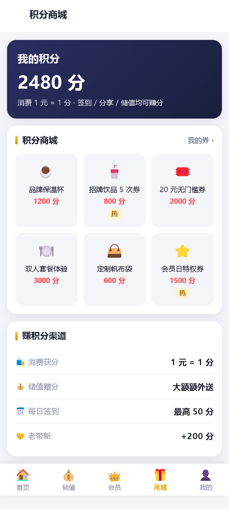 界面预览