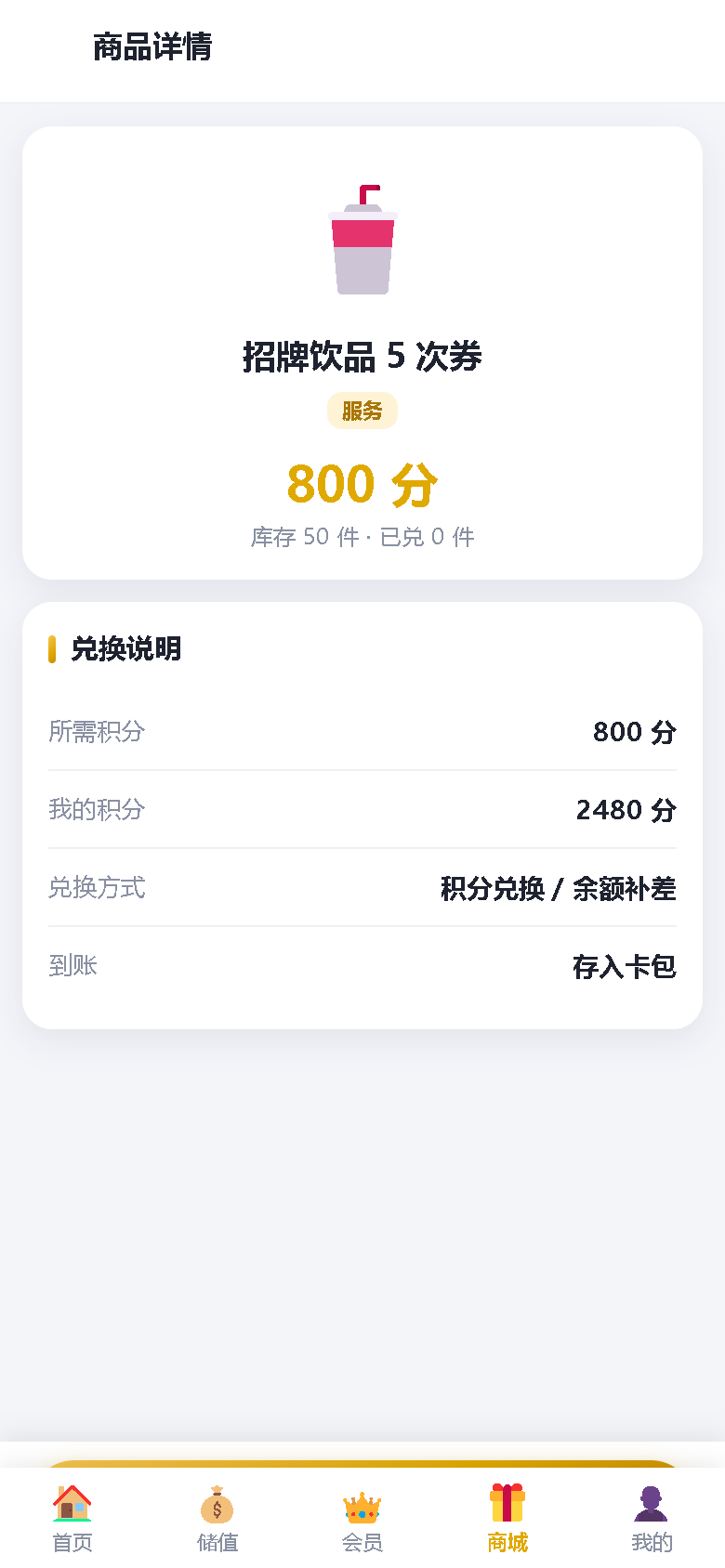 界面预览
