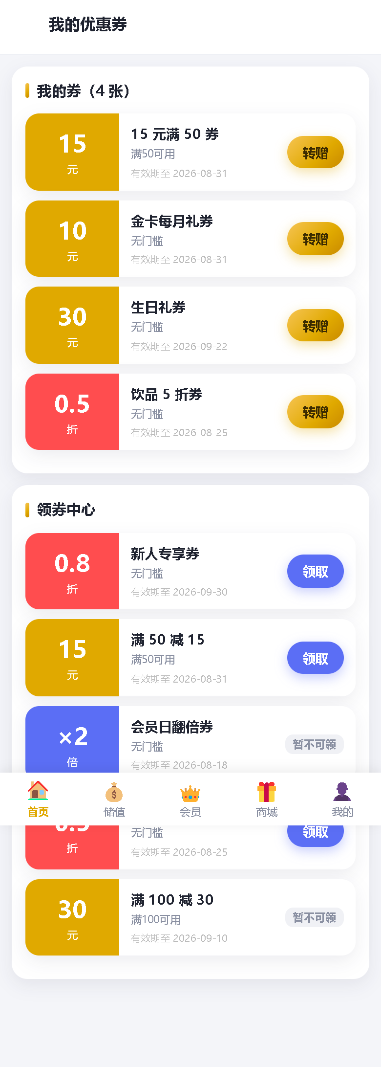界面预览