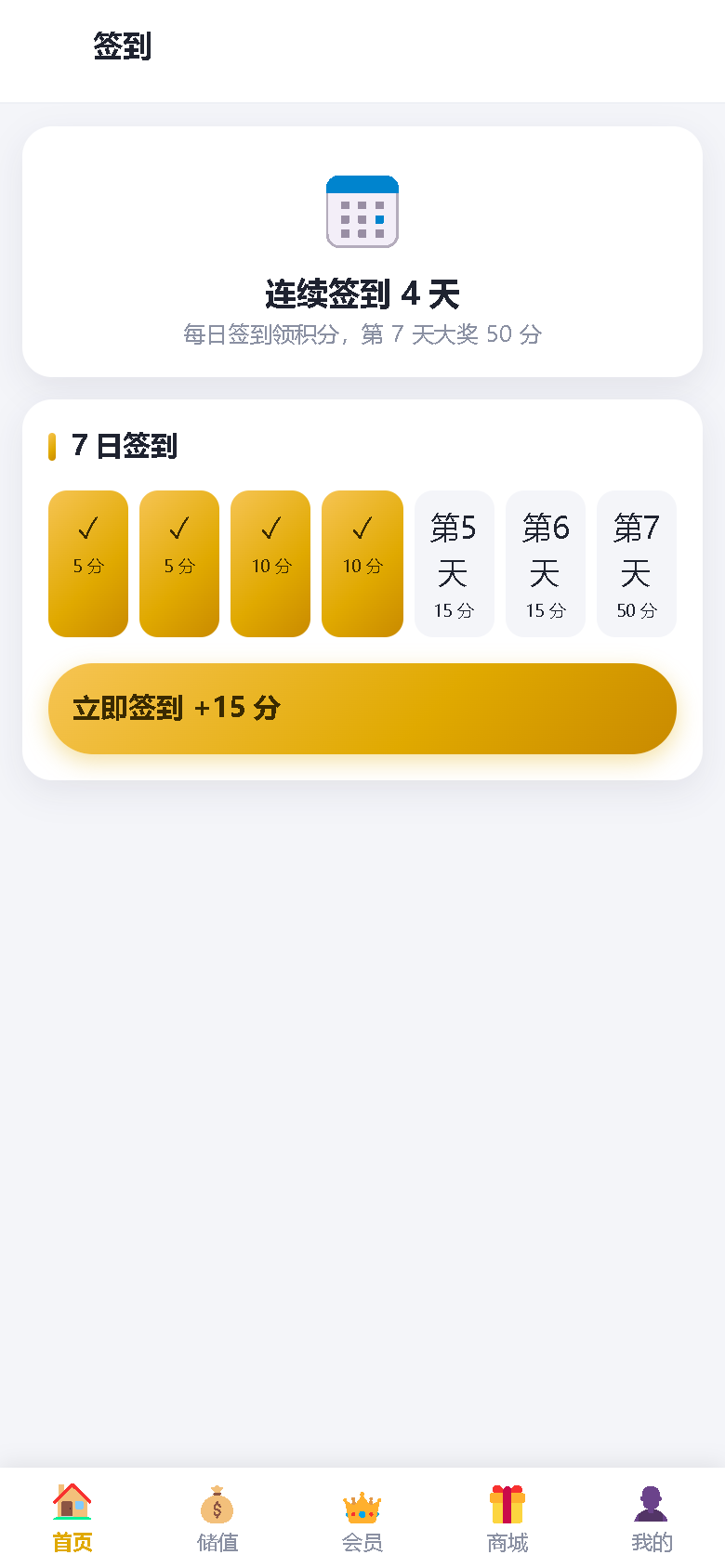 界面预览