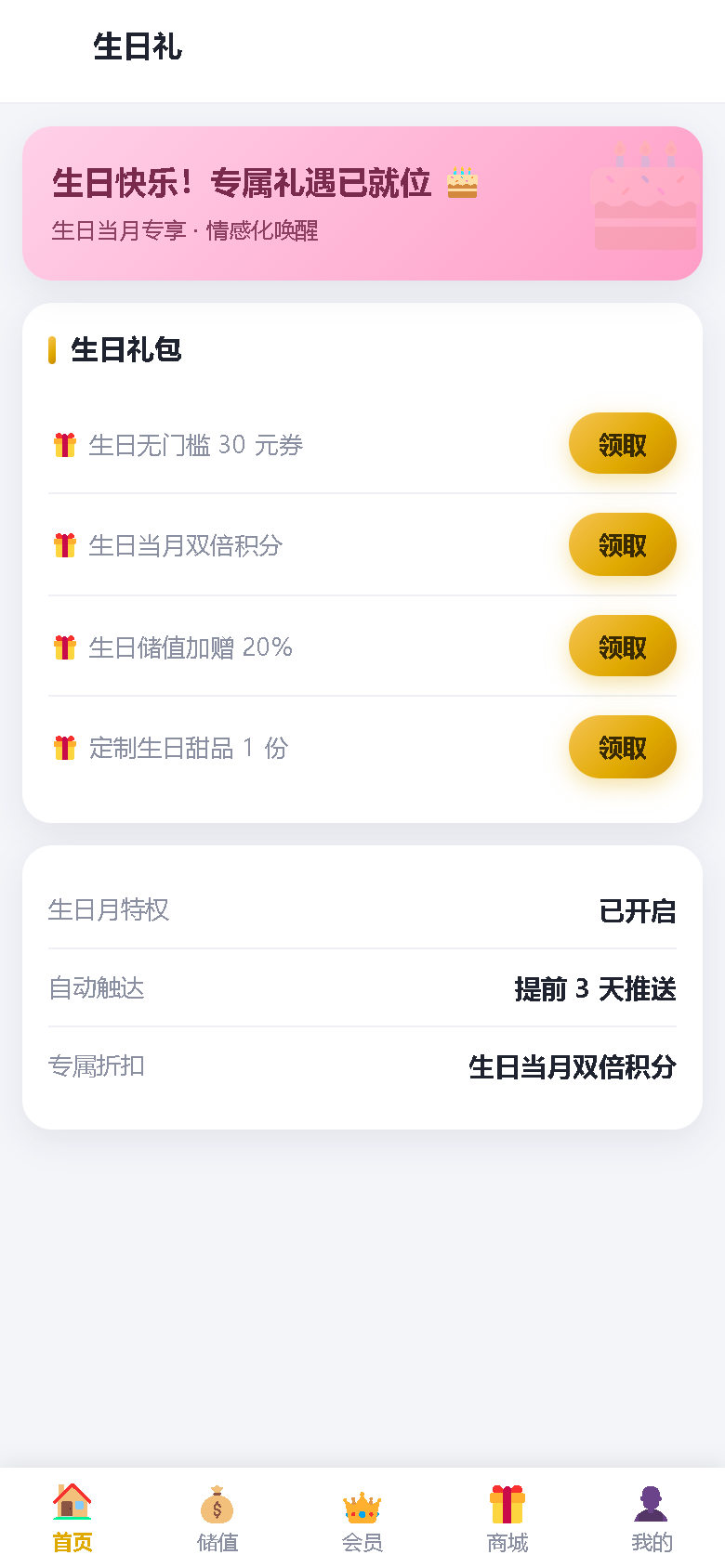 界面预览