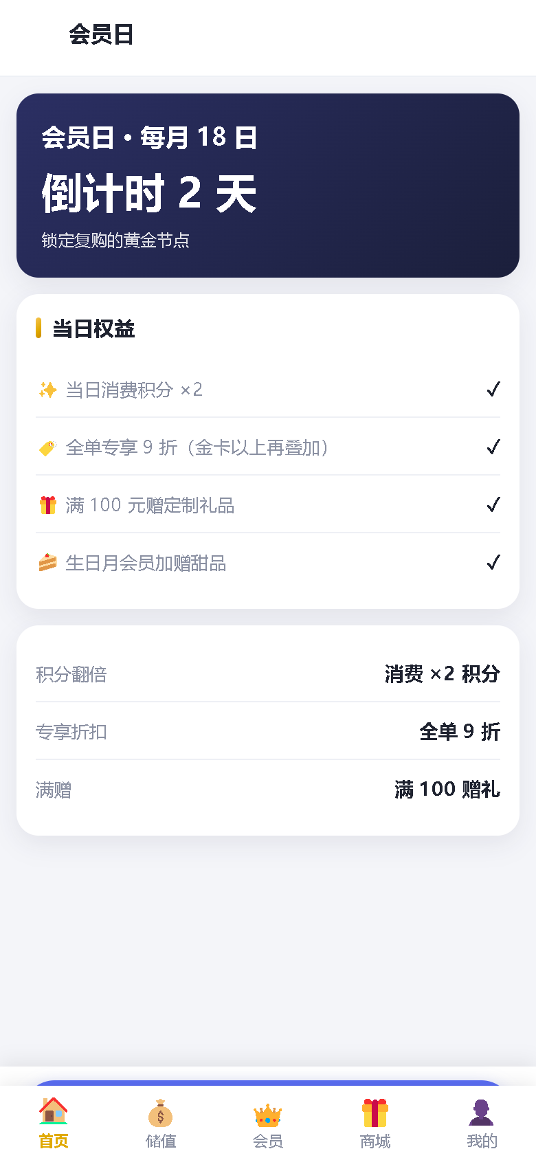 界面预览