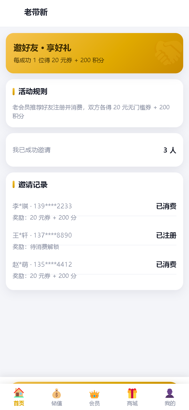 界面预览