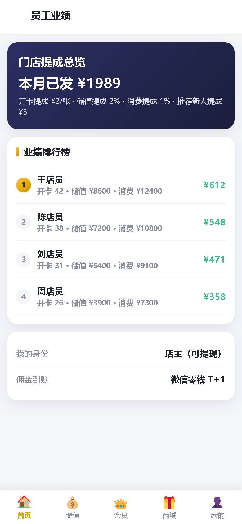 界面预览