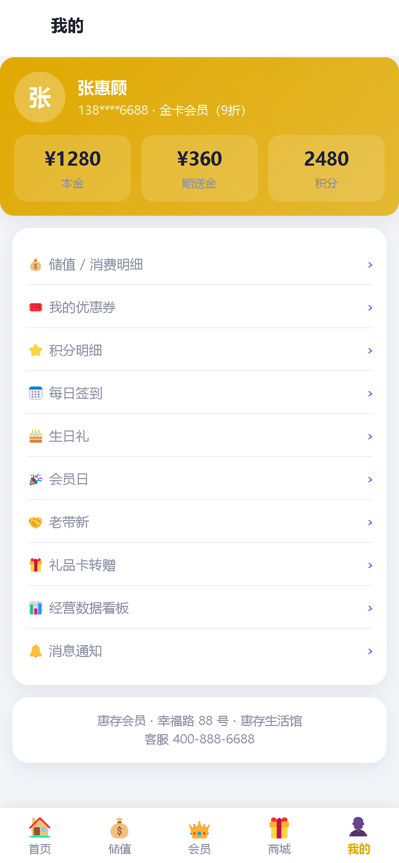 界面预览