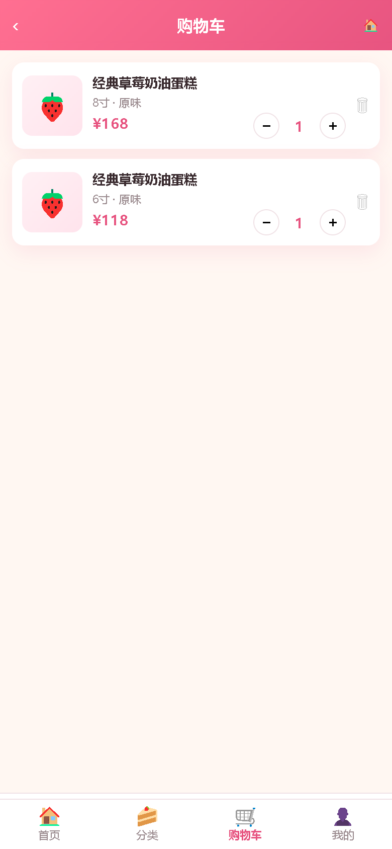 界面预览