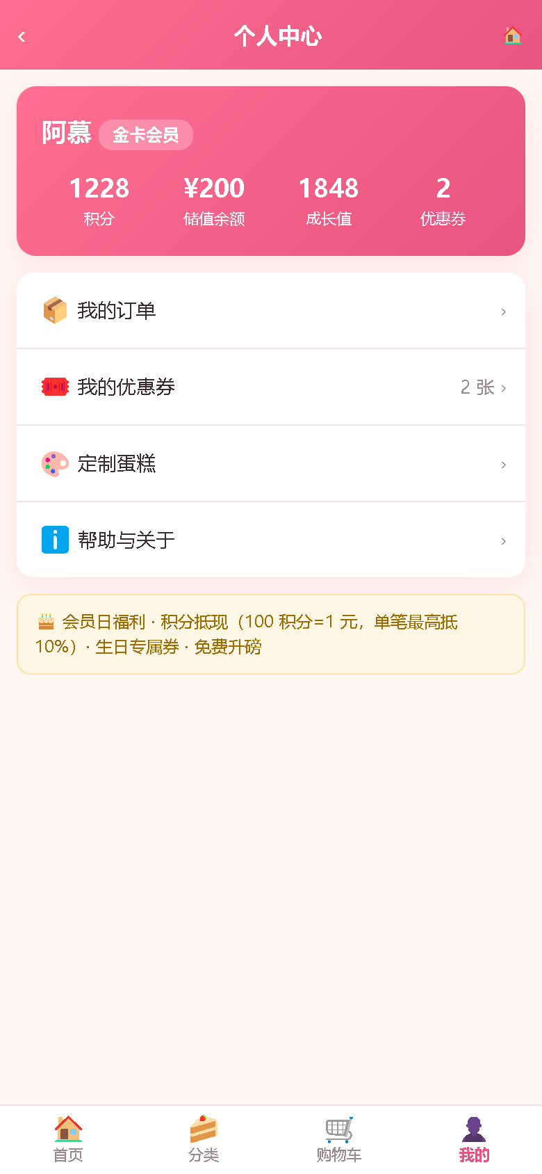 界面预览