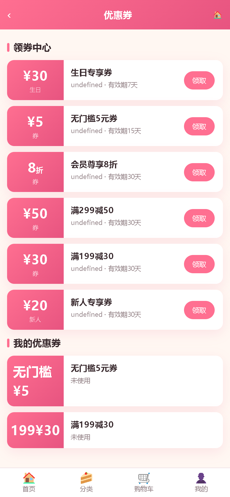 界面预览