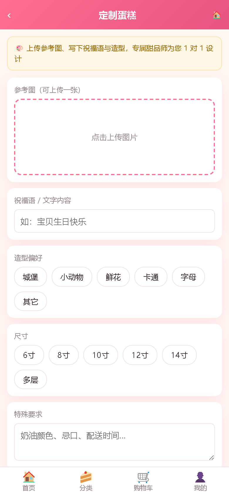 界面预览