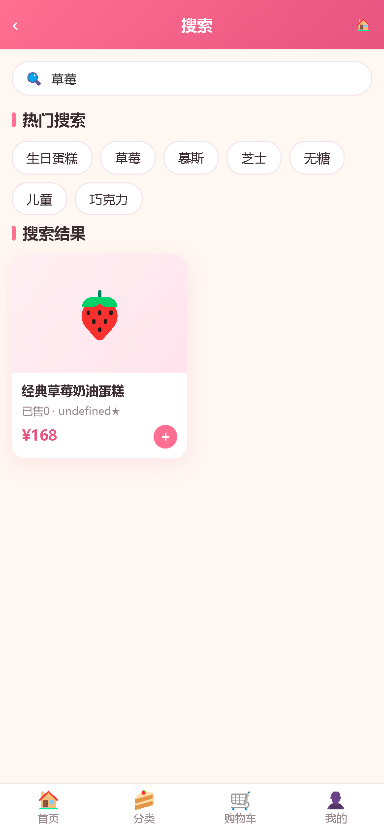 界面预览