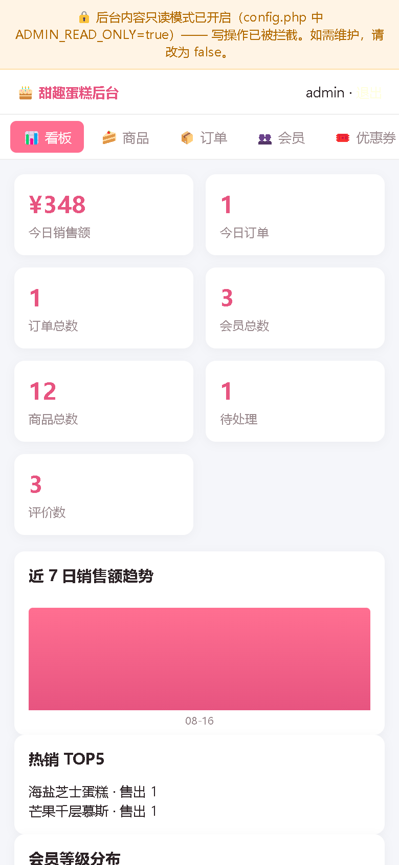 界面预览