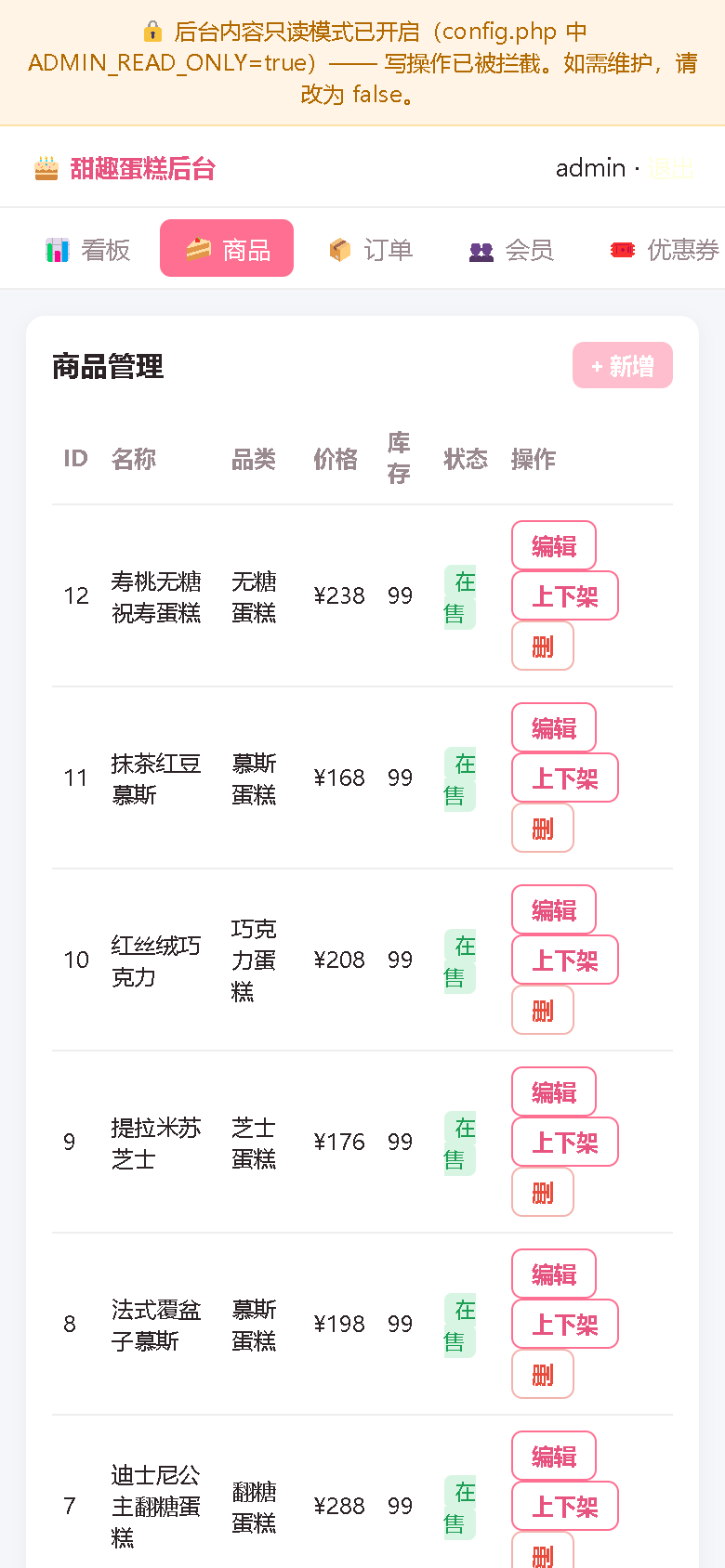 界面预览