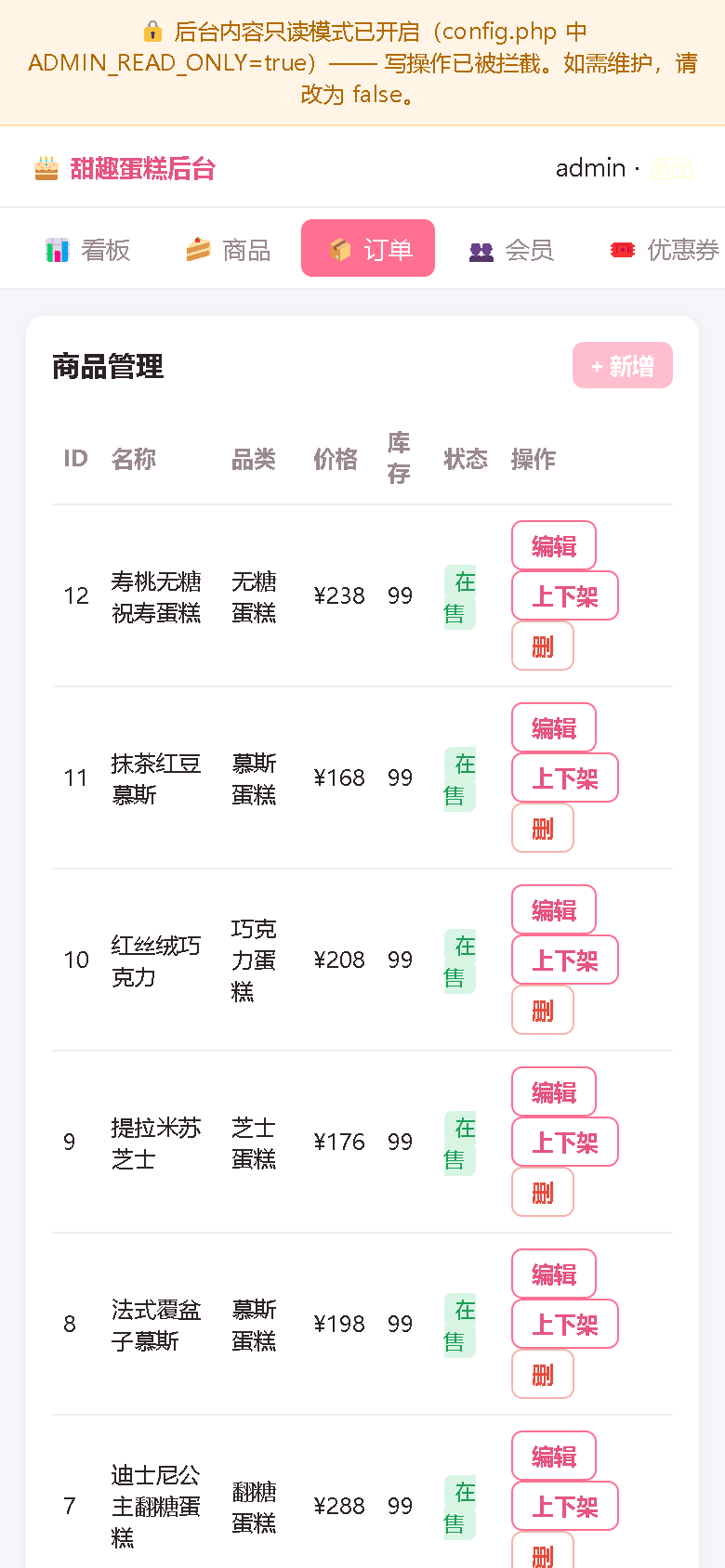 界面预览