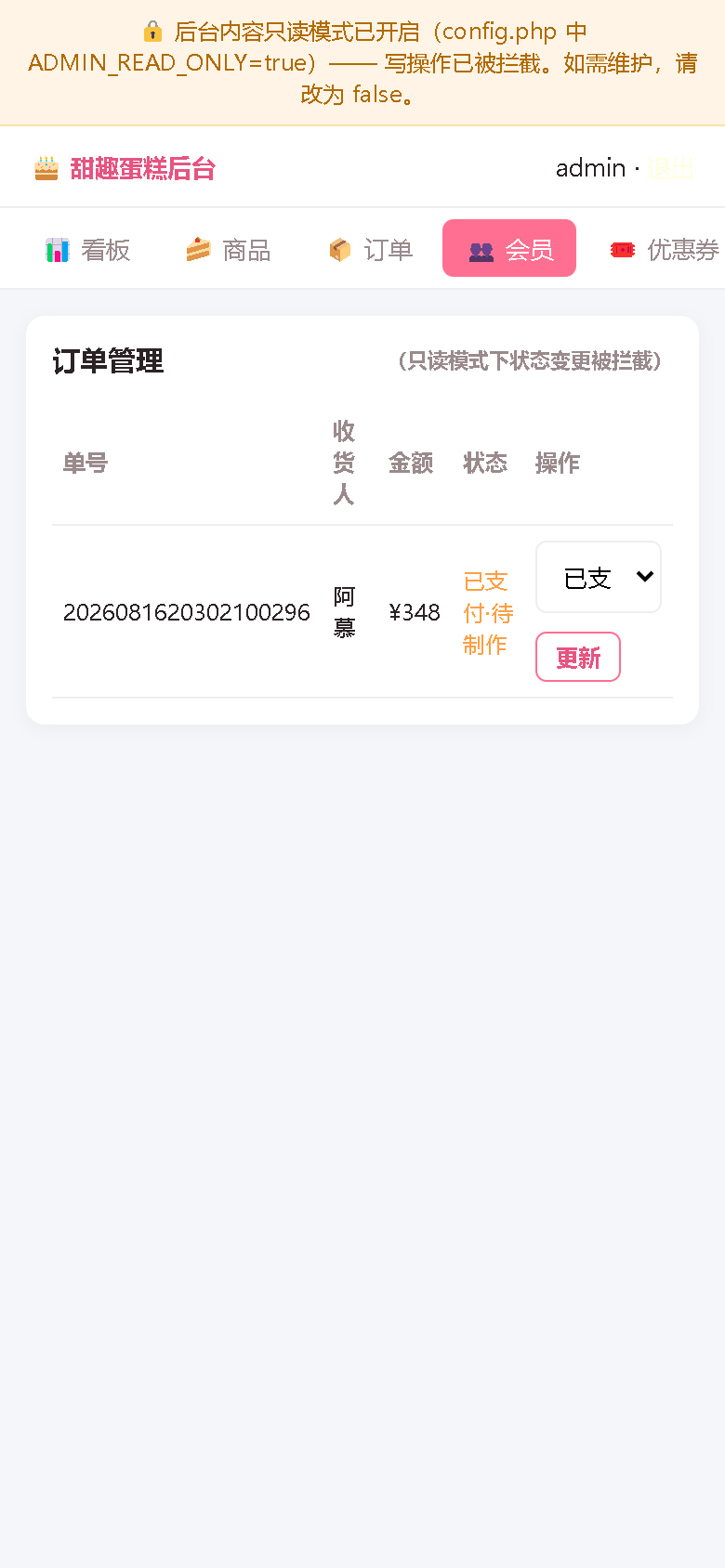 界面预览