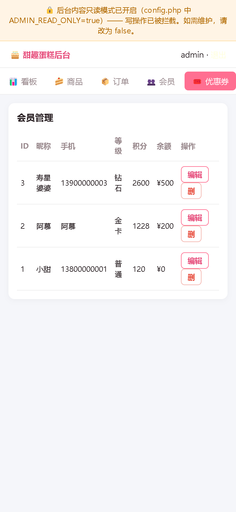 界面预览
