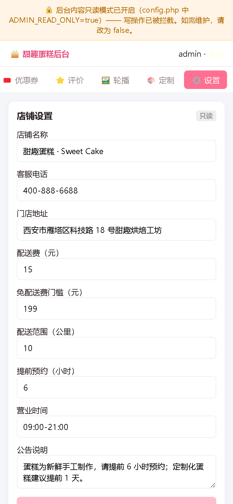界面预览