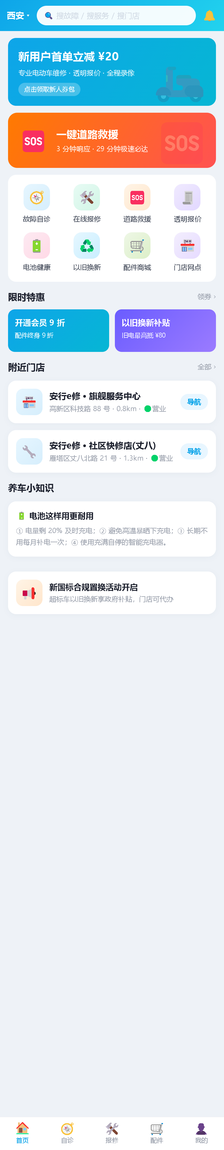 界面预览
