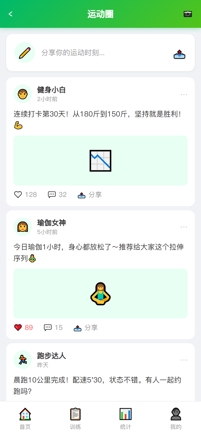界面预览