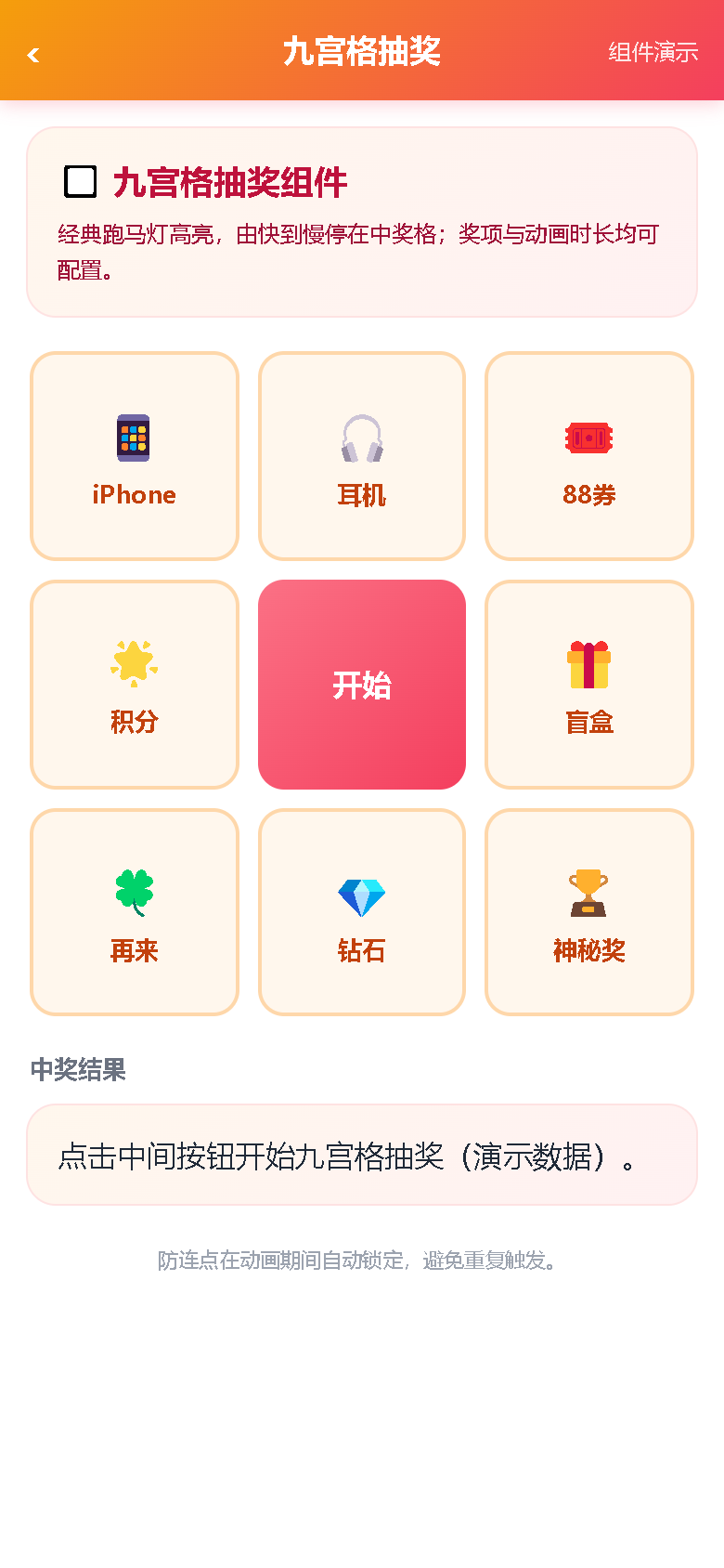界面预览