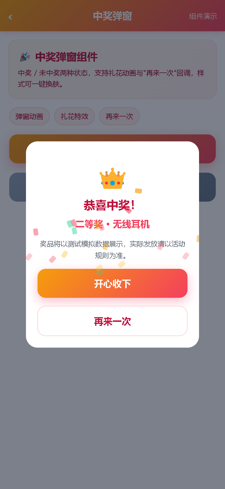 界面预览