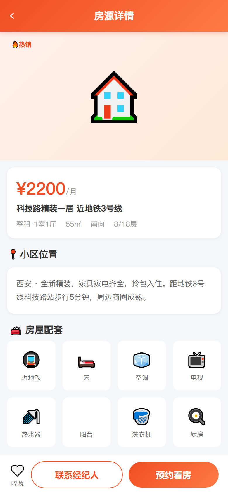 界面预览