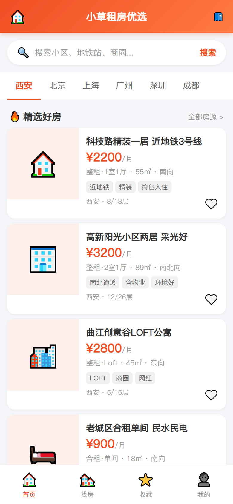 界面预览