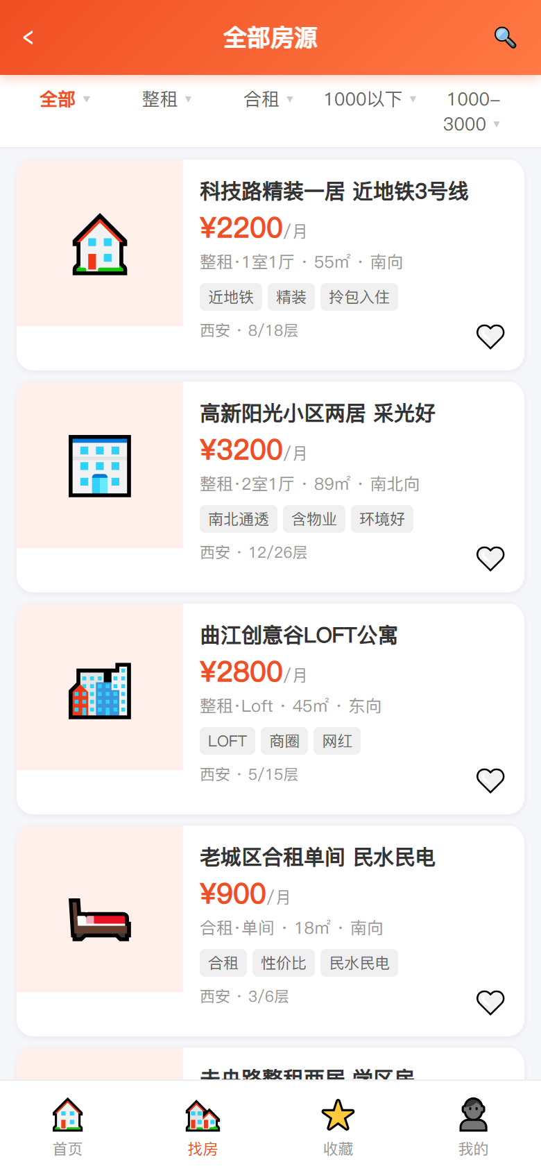 界面预览