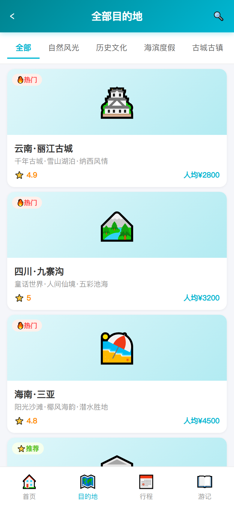 界面预览