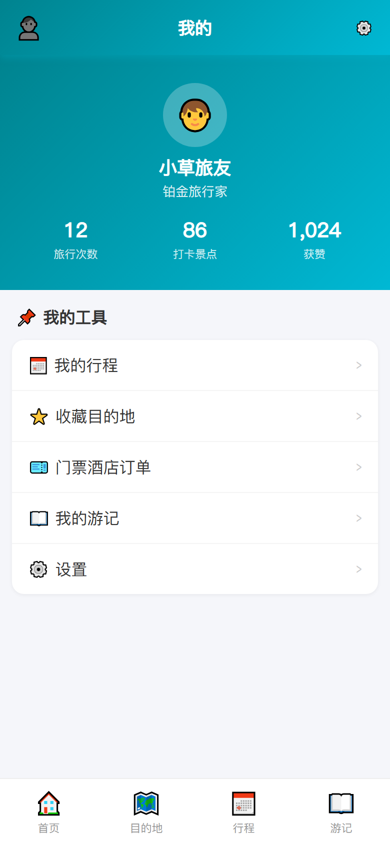 界面预览