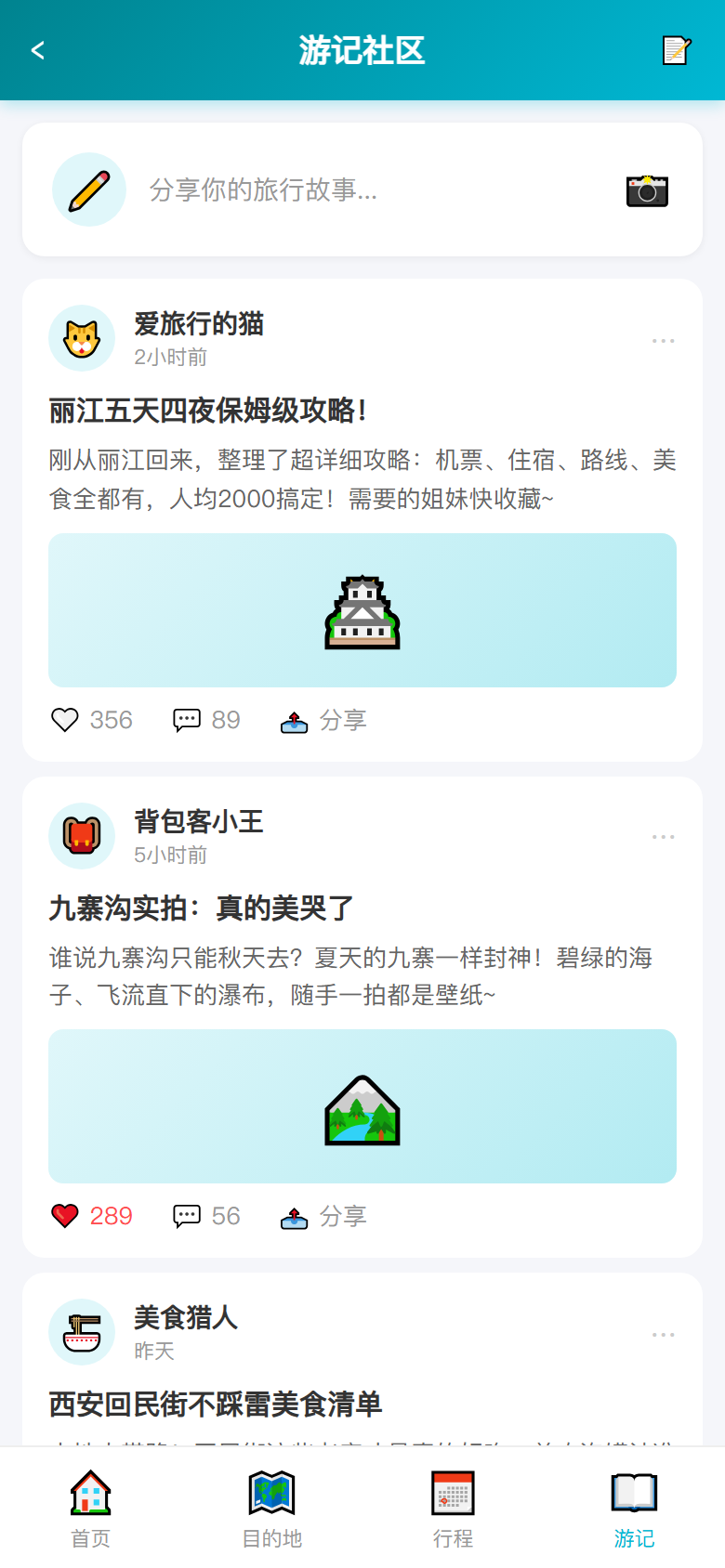 界面预览