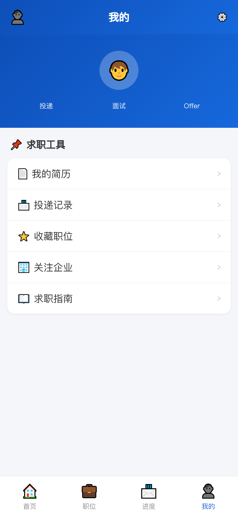 界面预览