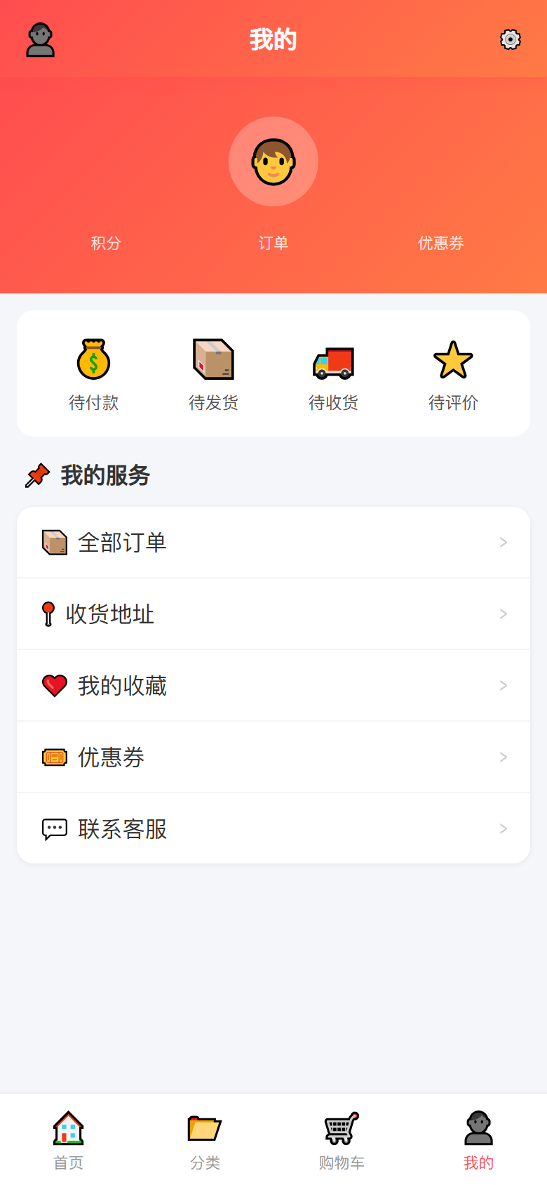 界面预览