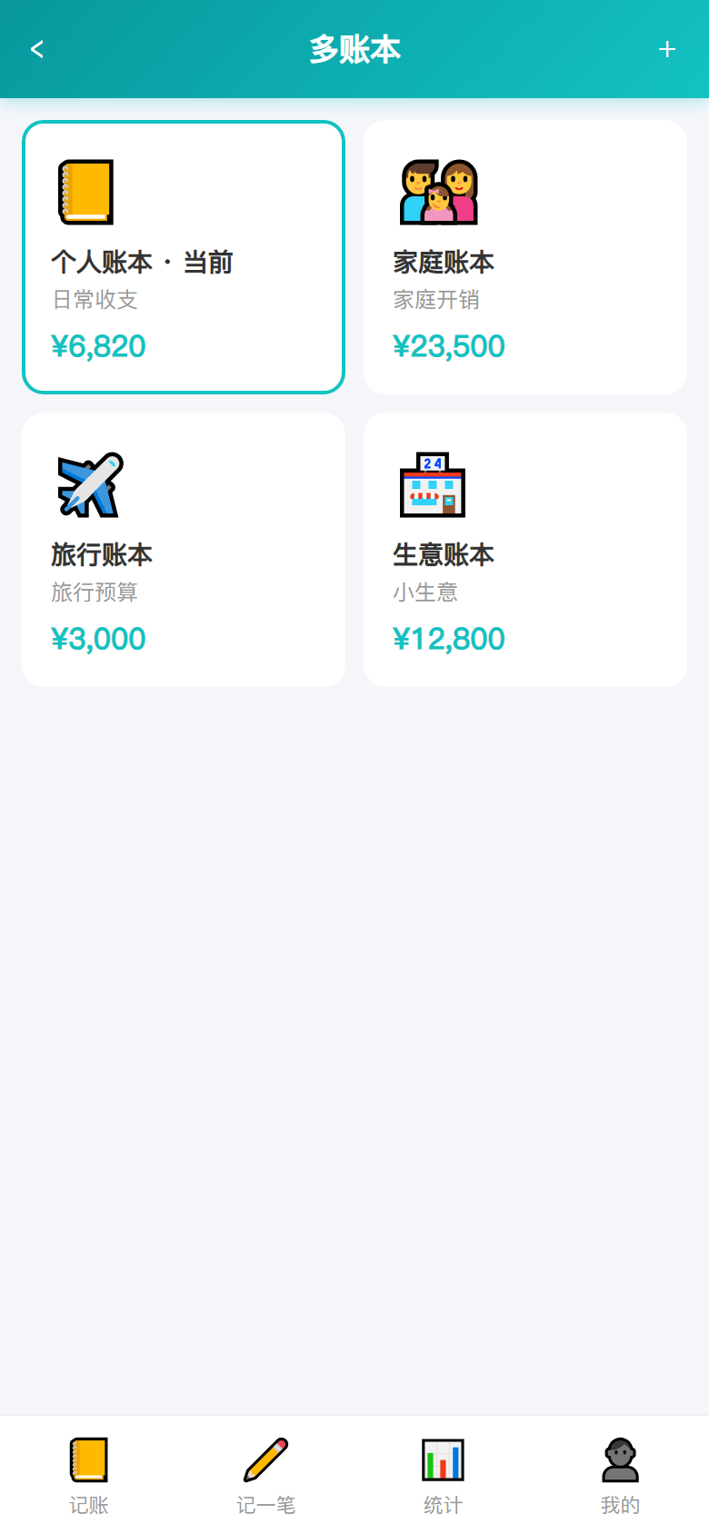 界面预览