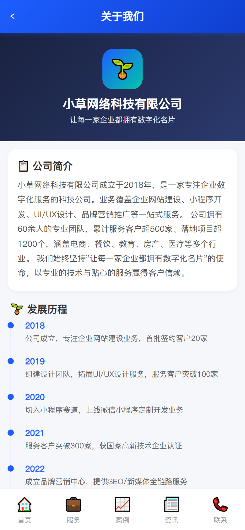 界面预览