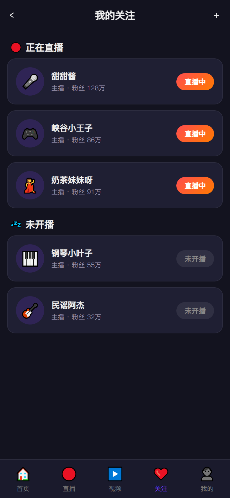 界面预览