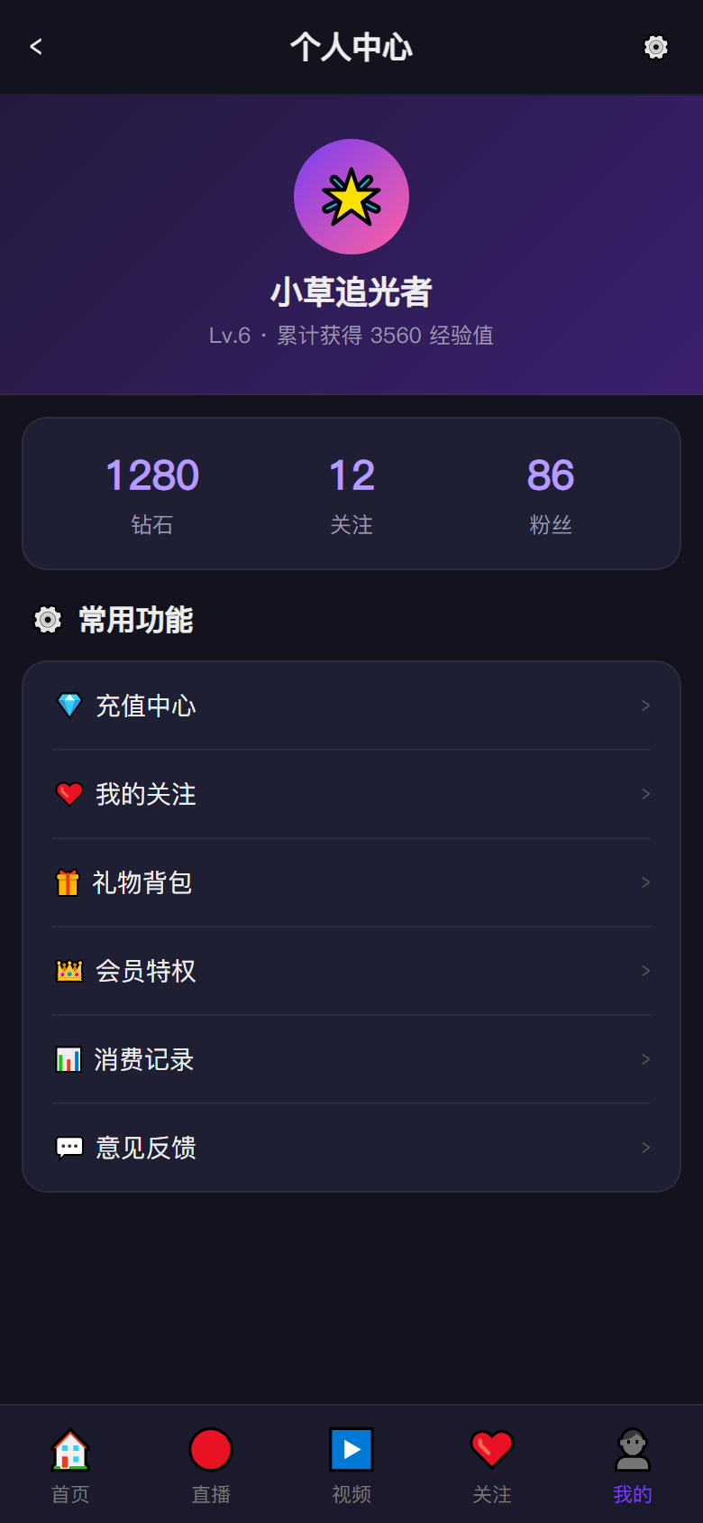 界面预览